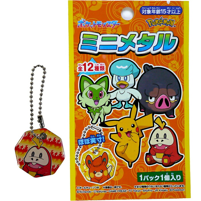 楽天市場】ポケモン ミニメタル【24個入り】漫画 マンガ アニメ ゲーム