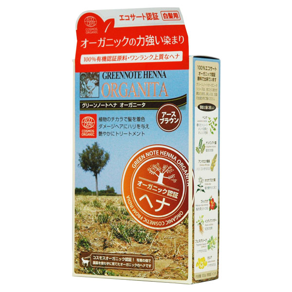 楽天市場】ヘナオーガニータ・サハラブラウン（100g）【グリーンノート