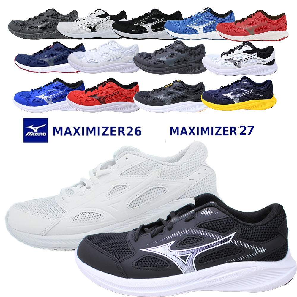楽天市場】2足で9740円 ミズノ メンズ スニーカー マキシマイザー 26