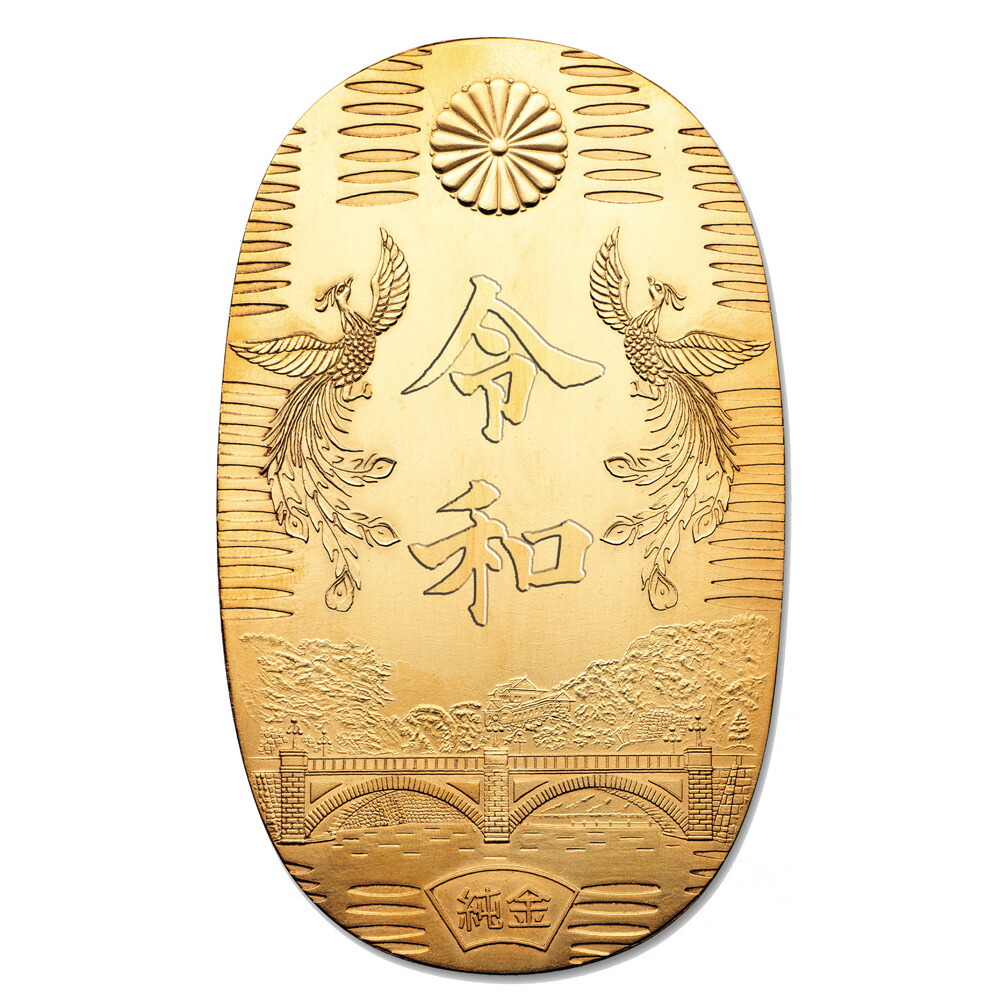 楽天市場】貨幣額 『 日本貨幣史 』104枚収蔵 飛鳥~平成28年記念貨まで