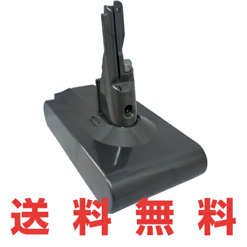 楽天市場】Dyson ダイソン 純正バッテリー 正規品 Dyson Digital Slim