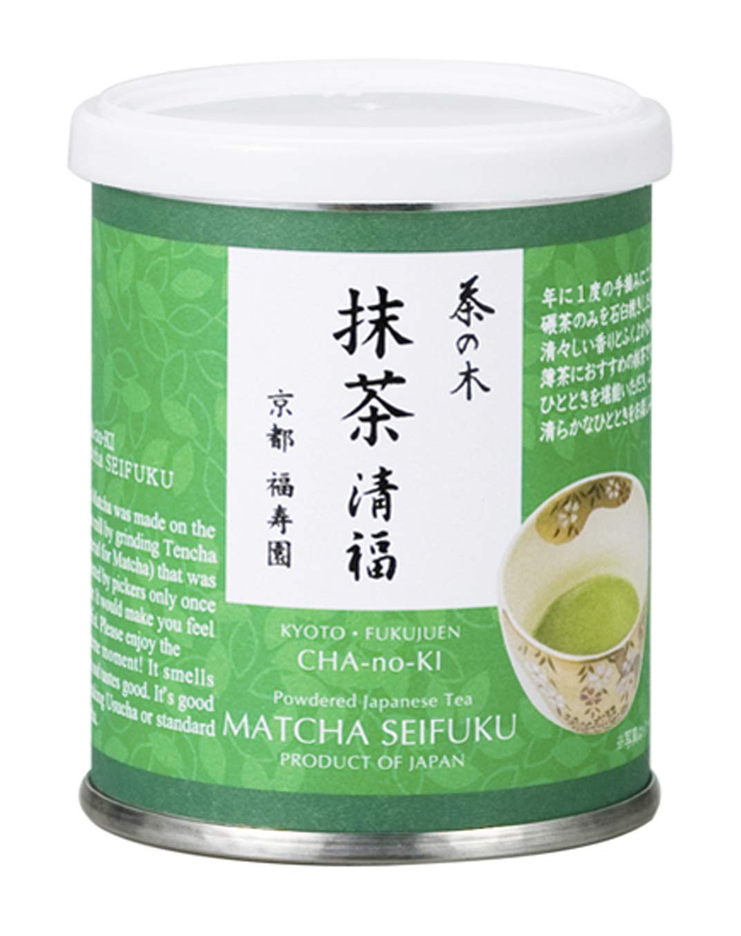 抹茶 5缶セット 星野製茶園 八女の華40g✖️3缶、八女の露20g✖️2缶