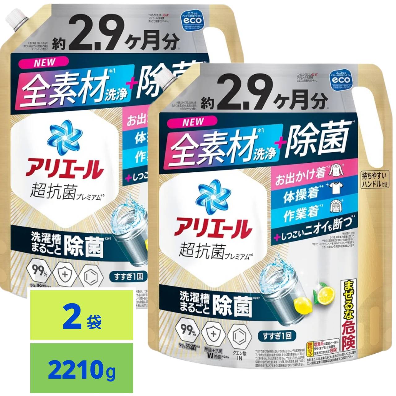 楽天市場】NANOX ナノックスワン 液体 ニオイ専用 洗濯洗剤 部屋