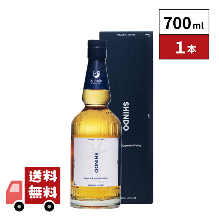 楽天市場】新道蒸留所 SHINDOエクスペリメンタル01 50% 700ml