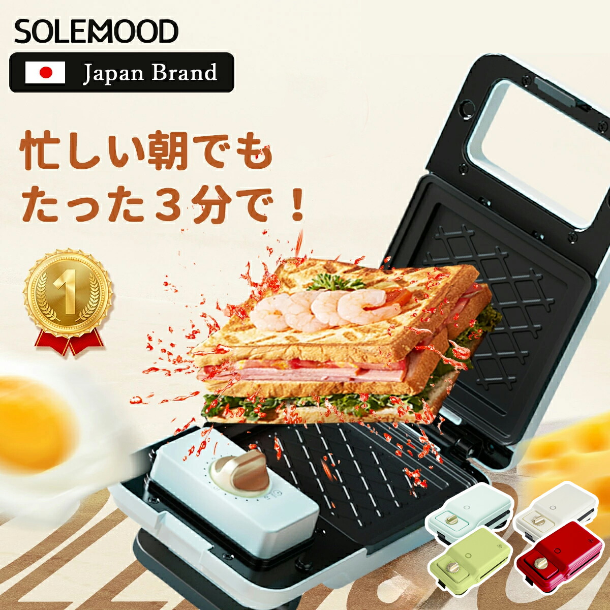 楽天市場】ホットサンドメーカー ワッフルメーカー 電気 ホットサンド