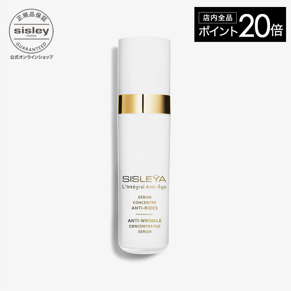 楽天市場】【公式】 シスレー オールデイ オールイヤー N デイ