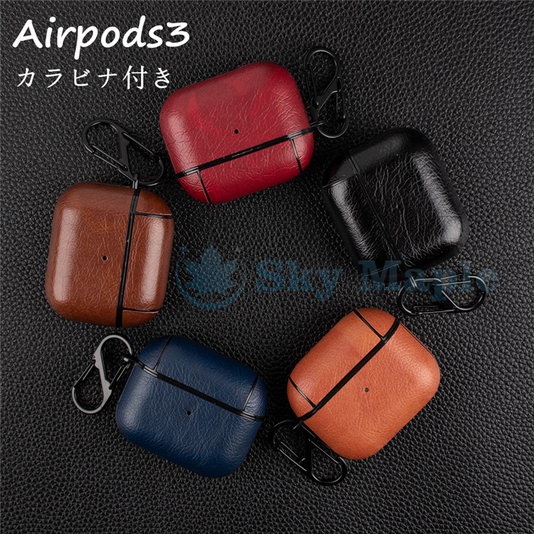 楽天市場】レザー AirPods 第3世代 AirPods Proケース レザー本革
