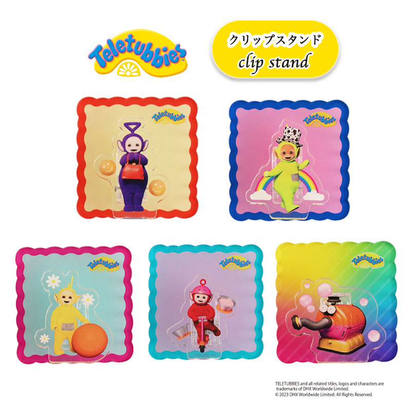 楽天市場】[公式] テレタビーズ ビッグハグ スカート A4ポケットクリア