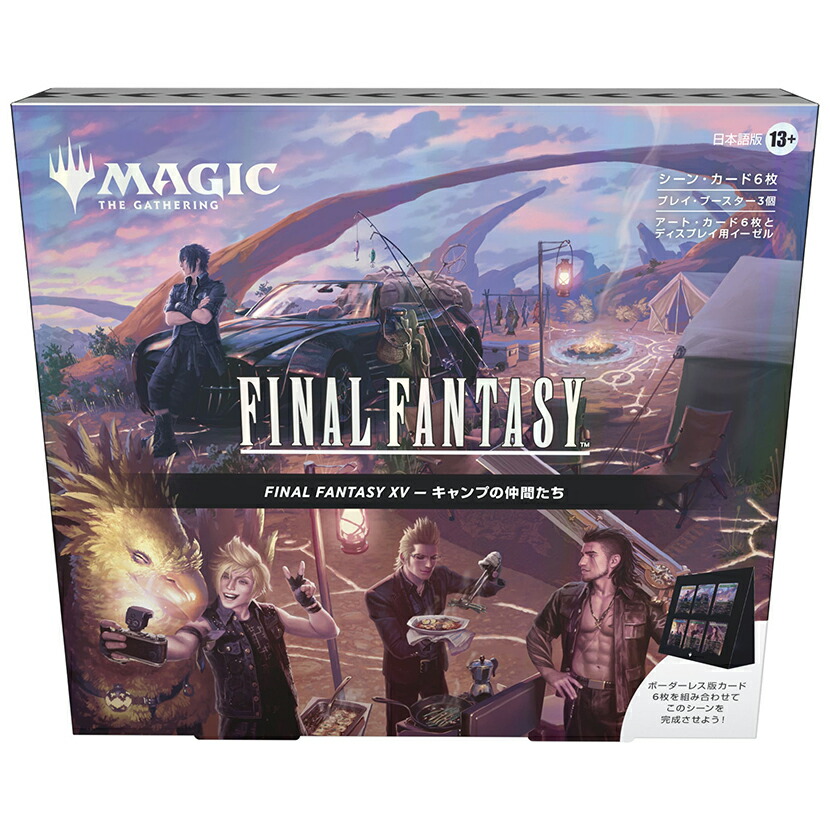 MTG シーンボックス アレクサンドリアの戦い 日本語版 FF9 MTG FF9