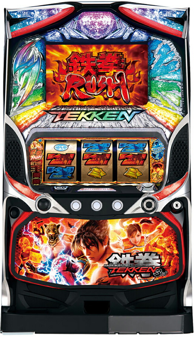 楽天市場】《家庭用パチスロ》パチスロ鉄拳2nd【ZX】☆山佐