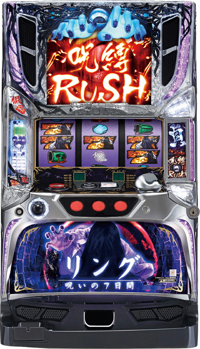 楽天市場】《家庭用パチスロ》ニューアイムジャグラー EX-KT☆北電子