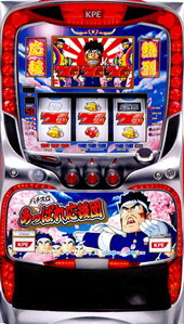 楽天市場】《家庭用パチスロ》熊酒場2丁目店 ☆ネット☆ コイン不要機