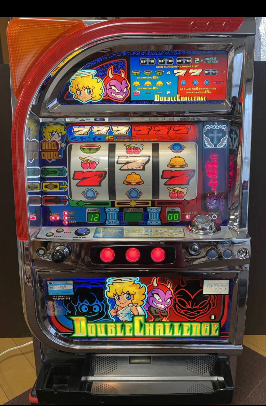 楽天市場】《家庭用パチスロ》激レア 1台限定 荒野のマンボウ