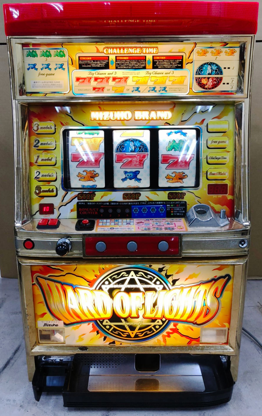 楽天市場】《家庭用パチスロ》シーマスターX ☆山佐☆コイン不要機付き