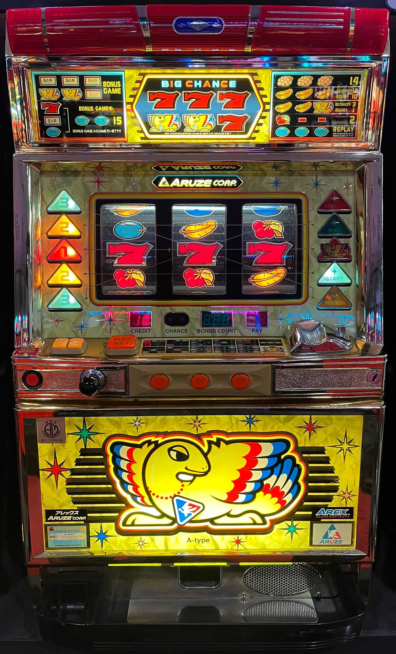 楽天市場】《家庭用パチスロ》シェイク「2002年」 初代 ☆大都技研