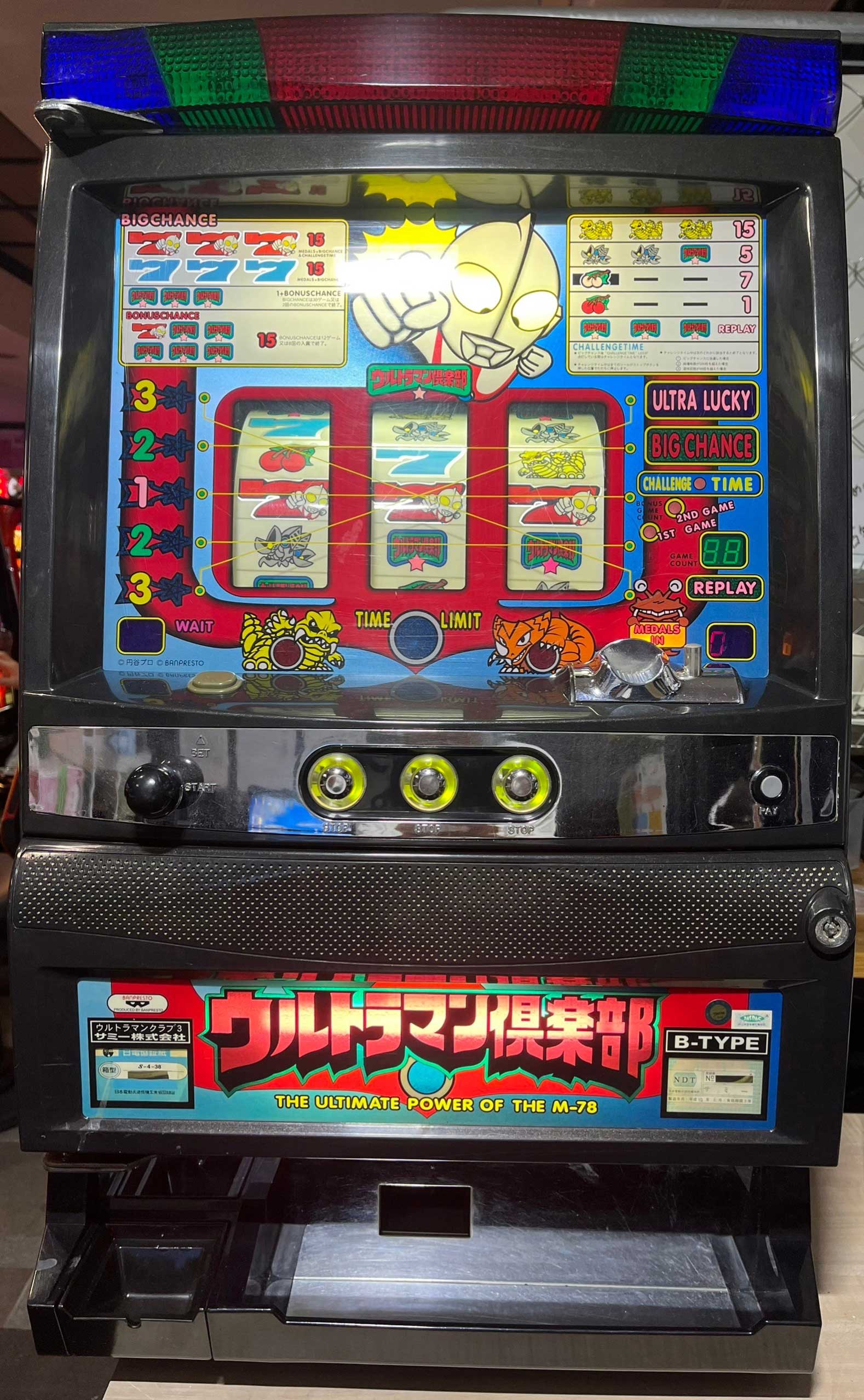 楽天市場】《家庭用パチスロ》ドロンジョにおまかせ☆平和☆ コイン