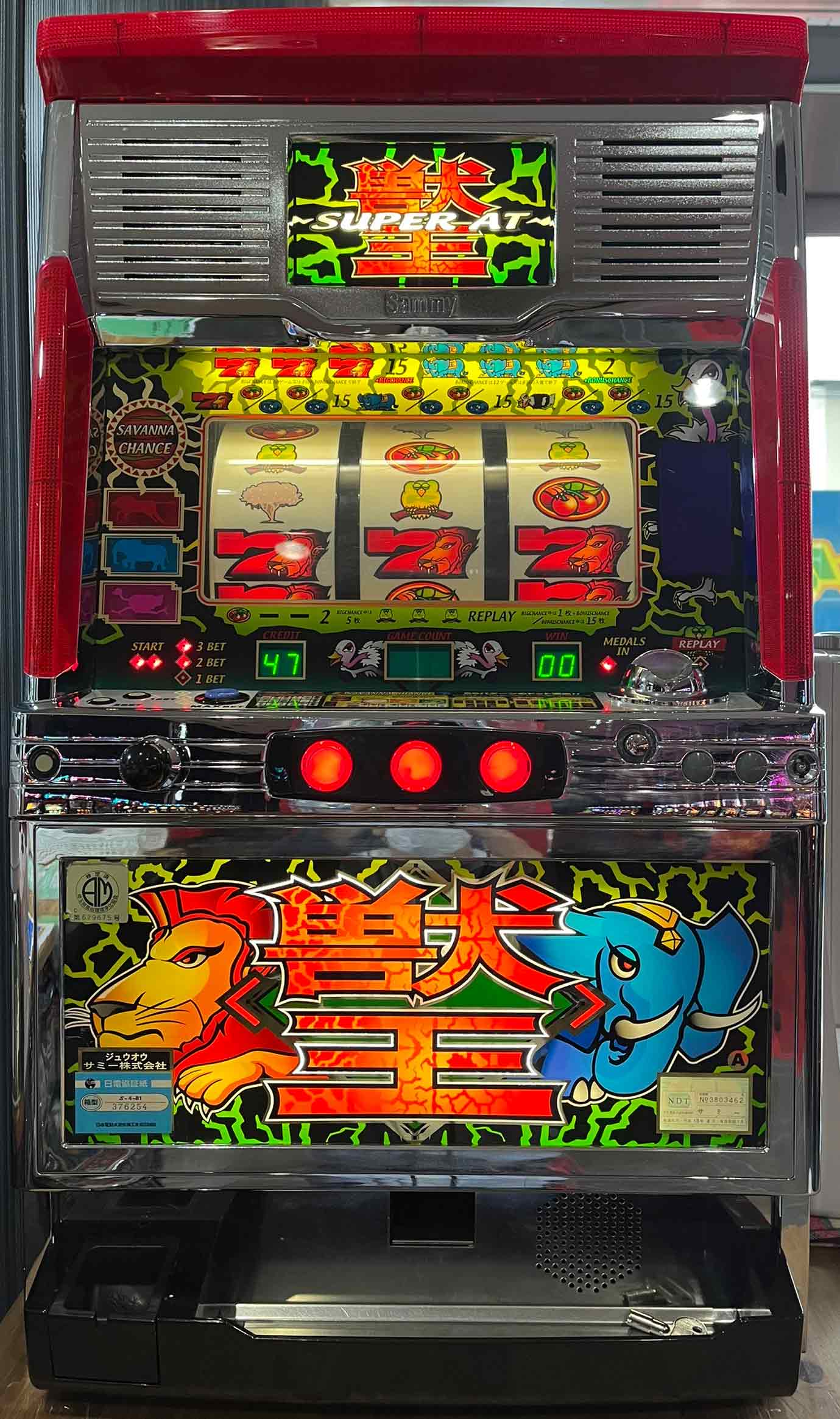 楽天市場】《家庭用パチスロ》キングオブキングパルサー・プレミアム