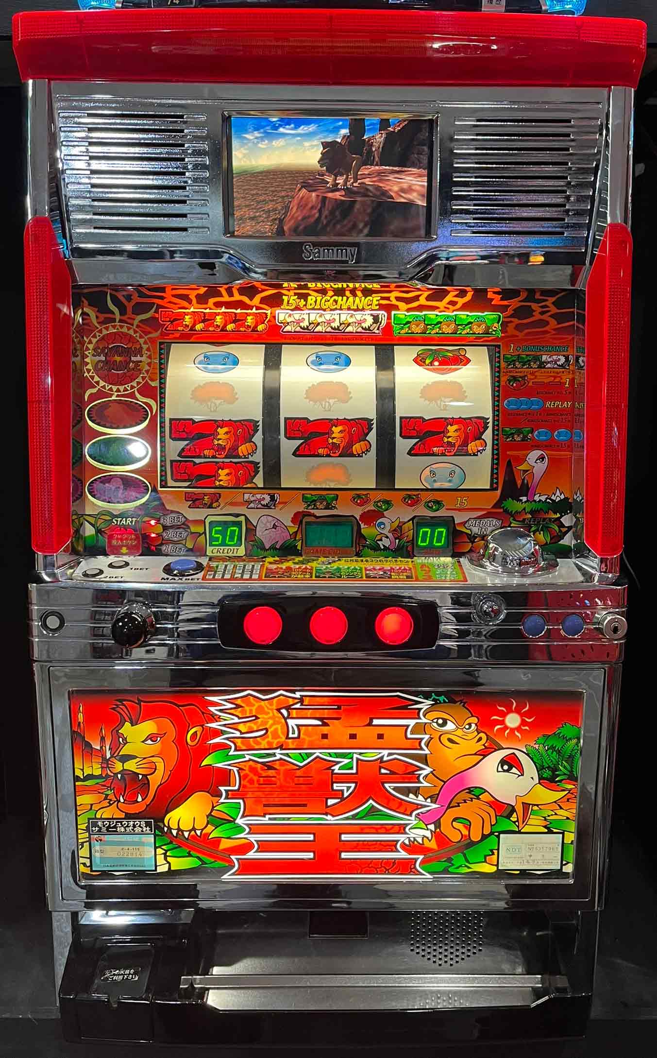 4号機 ファイヤードリフト 実機 不要機 4号機 ファイヤードリフト 実機