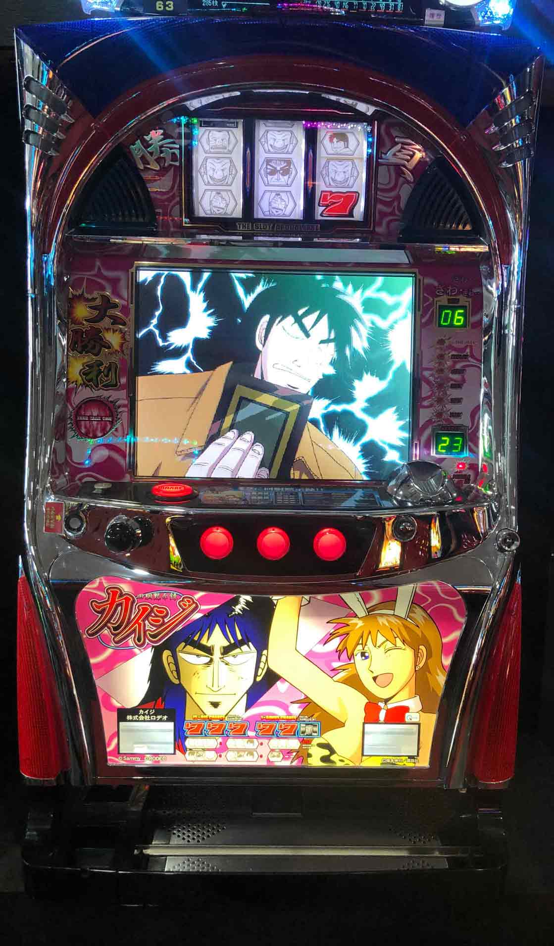 楽天市場】【パチスロROM】白ロム バジリスク絆 : SPIDER