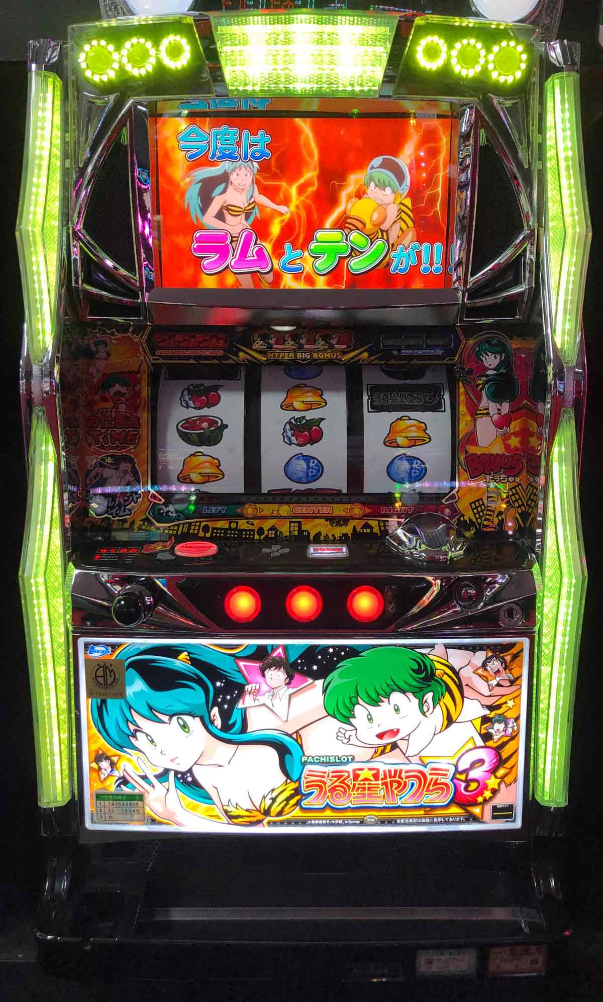 楽天市場】《家庭用パチスロ》リングにかけろ☆銀座☆ コイン不要機