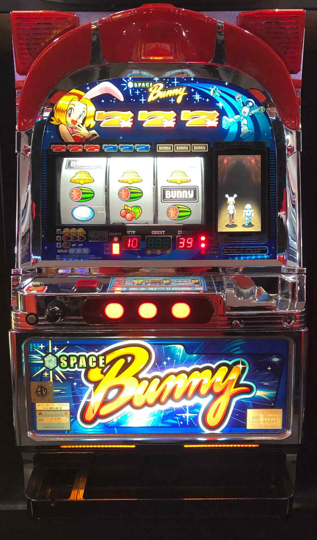 楽天市場】《家庭用パチスロ》バベル 名機（4号機）☆エレコ☆コイン