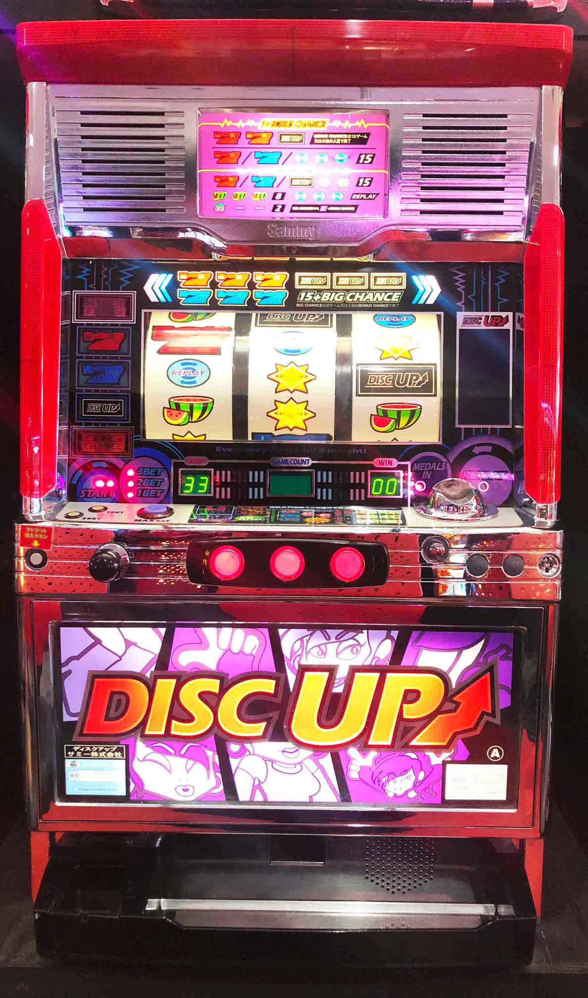 楽天市場】《家庭用パチスロ》ビッグシオ30 GODver. 2002年