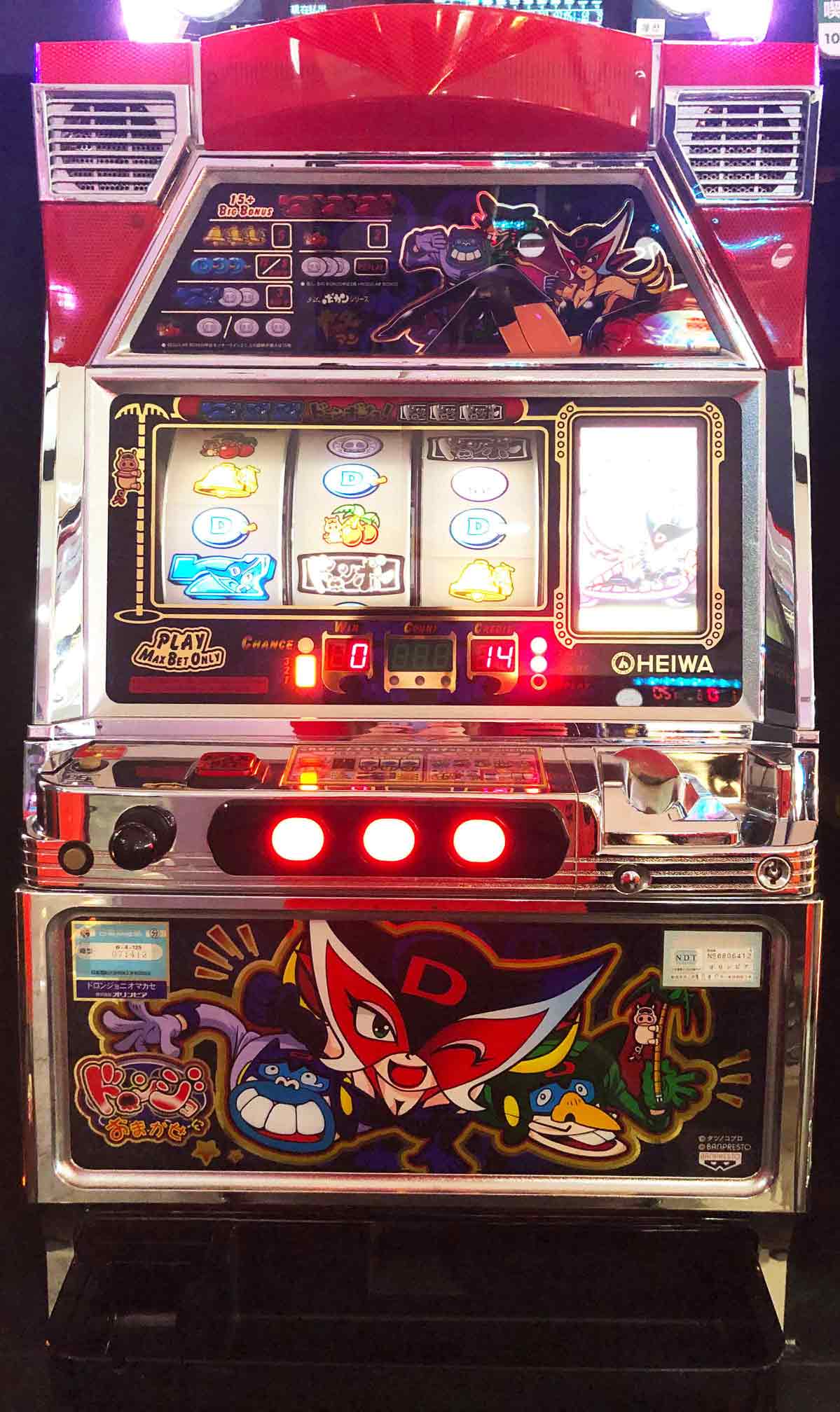 楽天市場】《家庭用パチスロ》タコスロ ☆ミズホ☆コイン不要機付き! 4