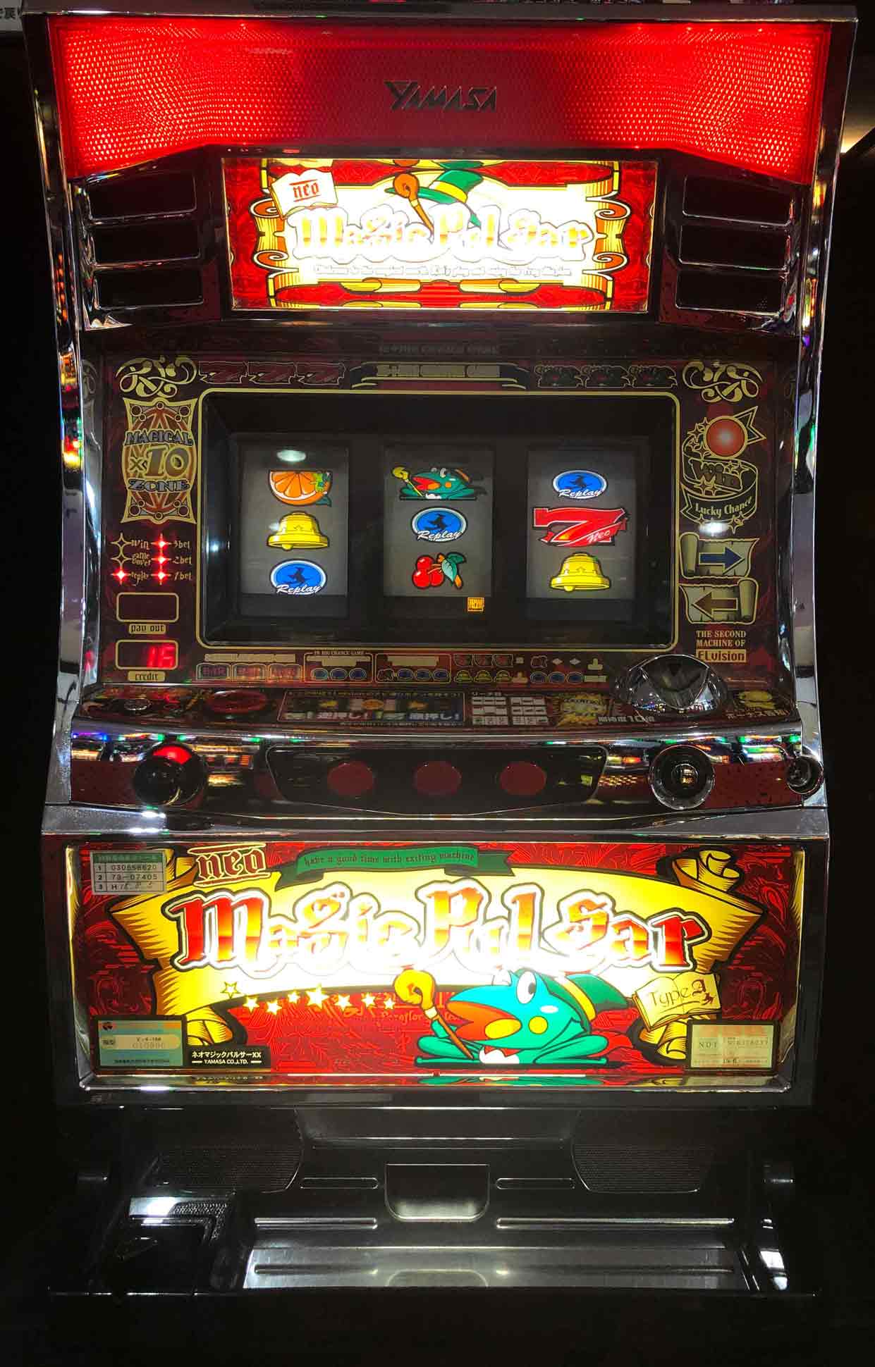 楽天市場】《家庭用パチスロ》激レア 1台限定 荒野のマンボウ