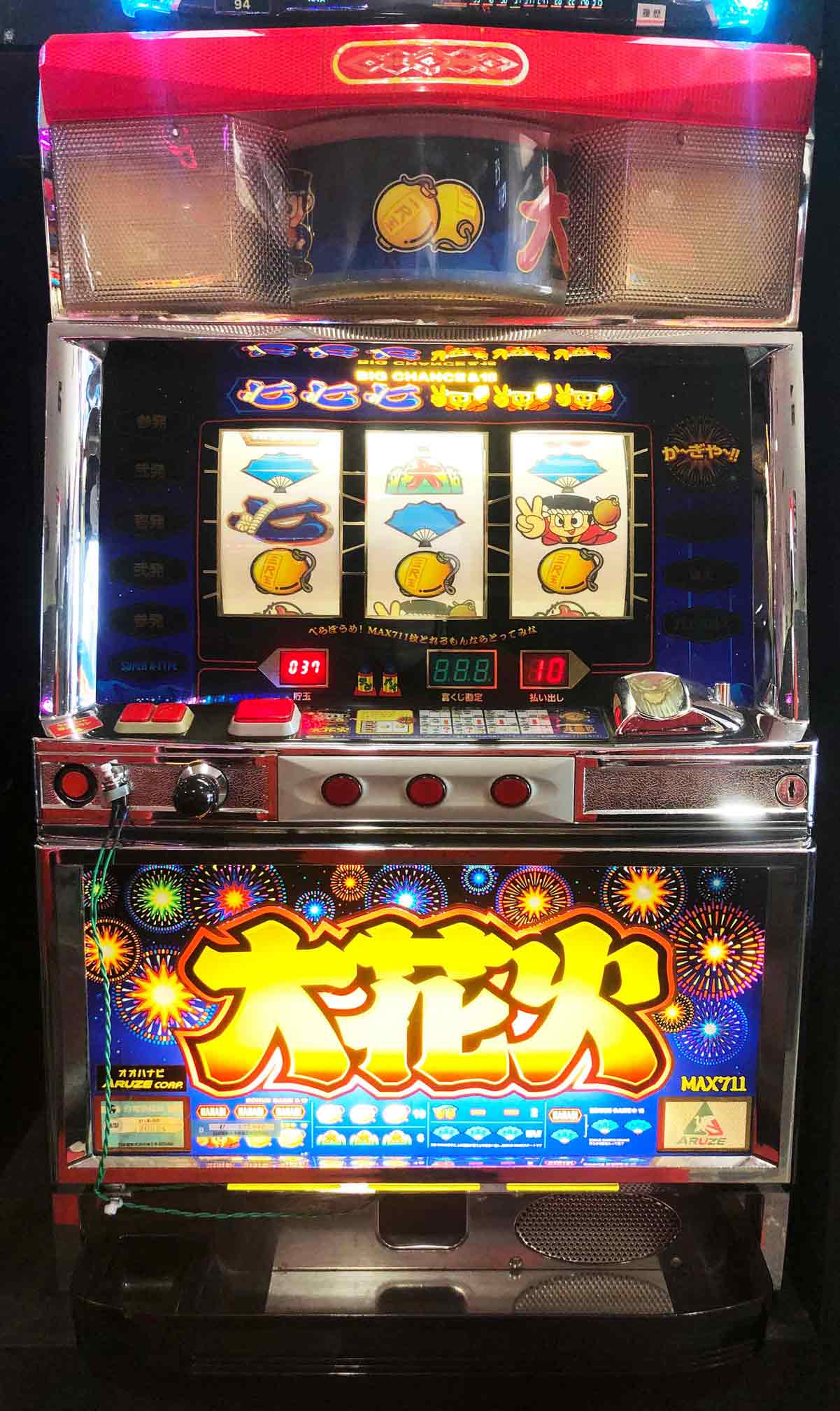 楽天市場】《家庭用パチスロ》花火 HANABI 花火 初代 ☆ユニバーサル