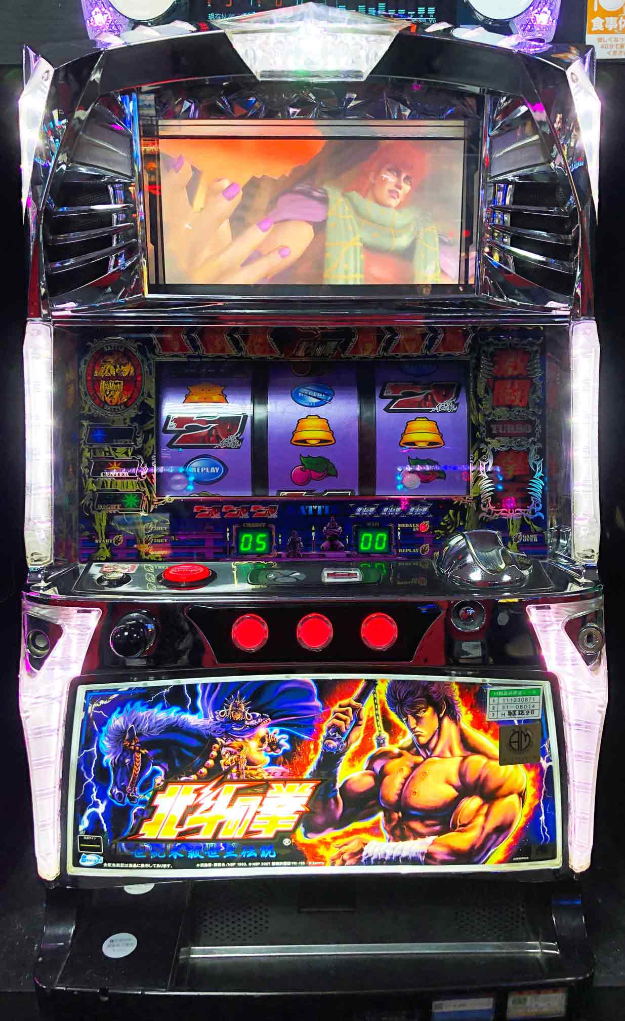 楽天市場】【本州送料無料】選べるユニット スマスロ真・北斗無双