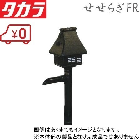 楽天市場】タカラ ウォータークリーナー 渓流R TW-561 交換用本体部 池