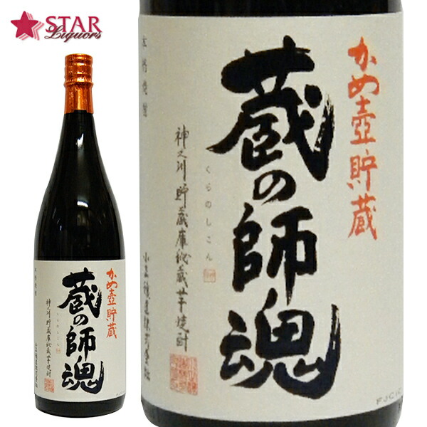 楽天市場】蔵の師魂 Select 720ml 芋焼酎 25％ 化粧箱入 師魂塾参加