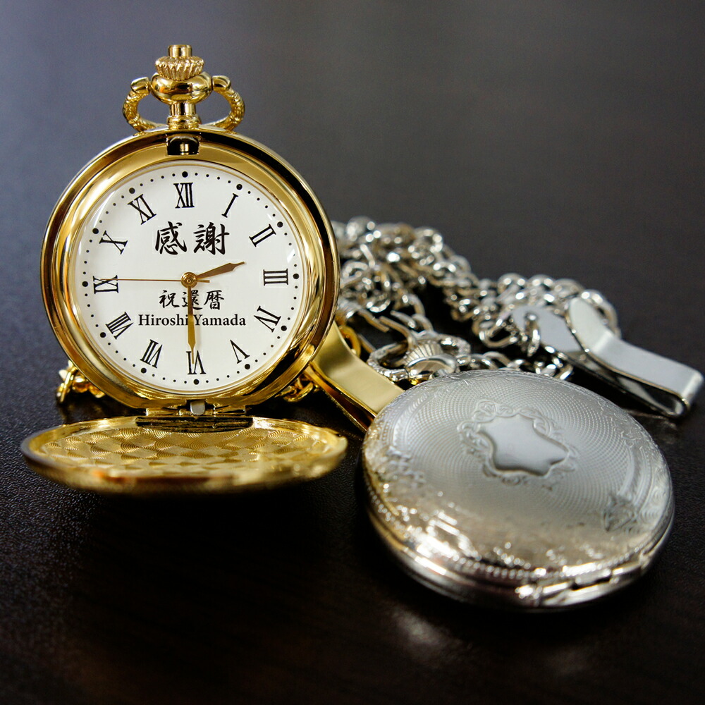 楽天市場】【送料無料】【限定生産300個のみ】SL人吉 引退記念 懐中