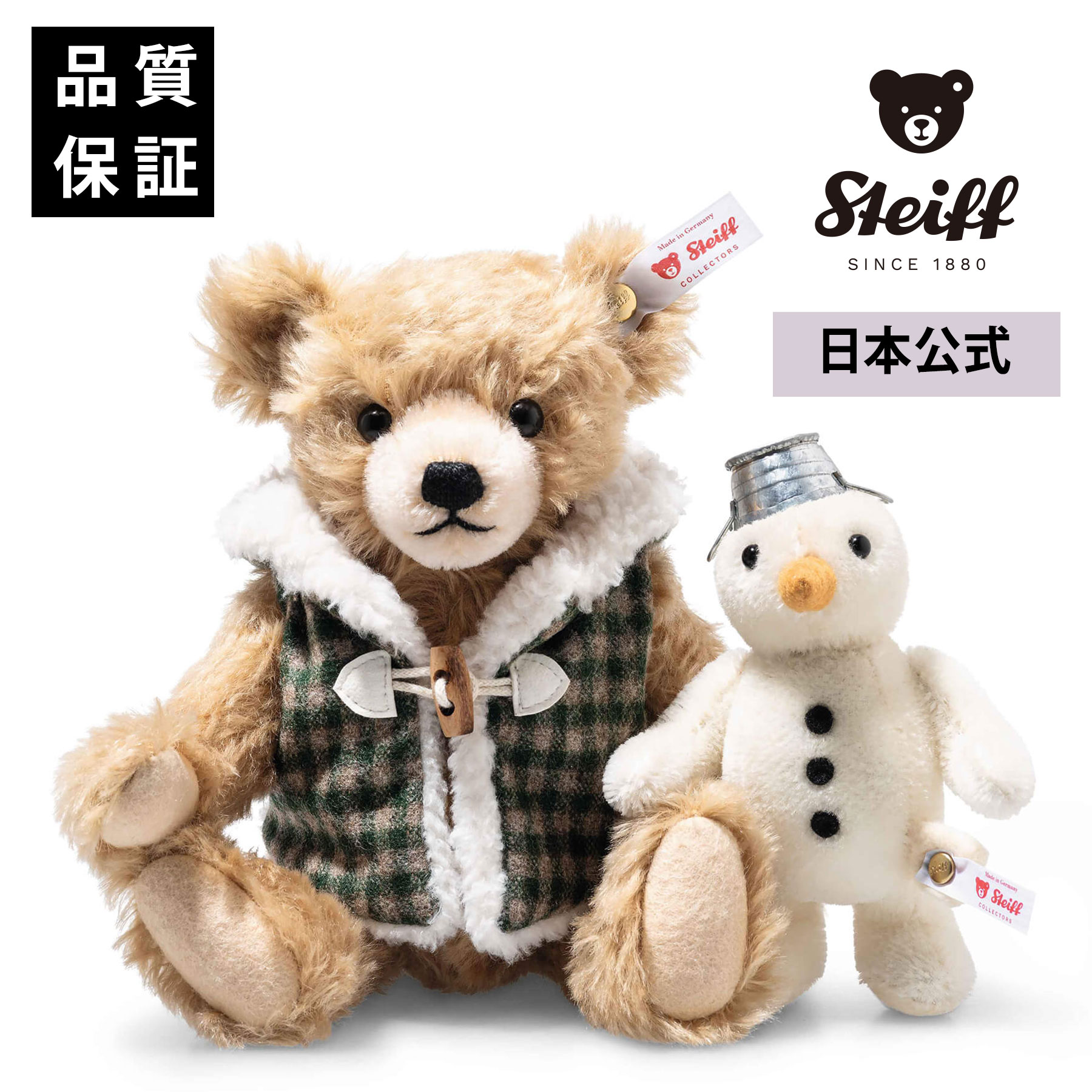 楽天市場】【シュタイフ公式】【シュタイフ各店先行販売】BOSS x