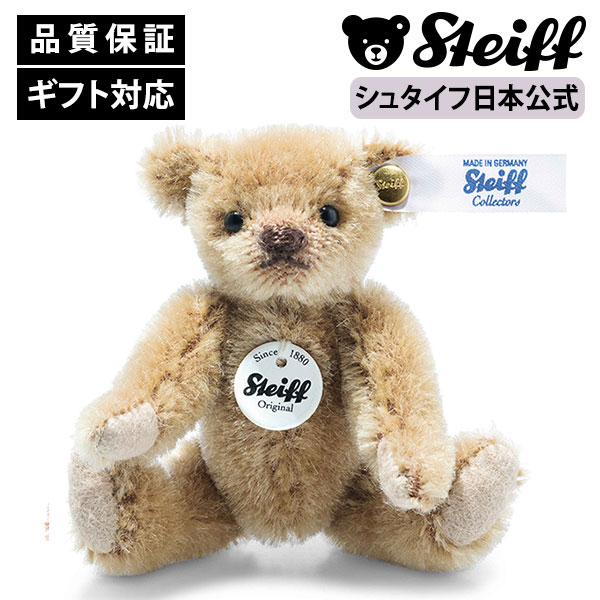 楽天市場】シュタイフ テディベア Steiff クラブ ミニ ギフトベア 2025