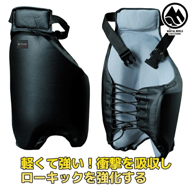 フェアテックス Fairtex ローキックパッドプロテクター左右セット