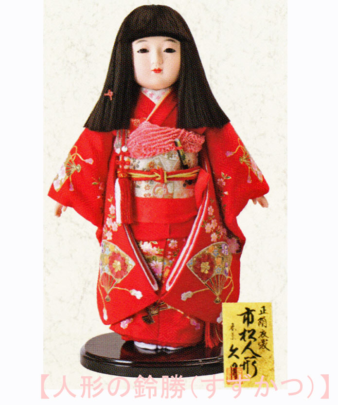 宝来市松人形2020315 き