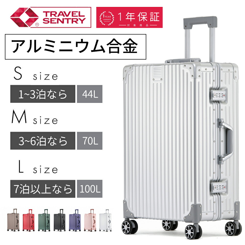 FC東京別注アルミフレームスーツケース 定価¥28000 新品・未開封・未