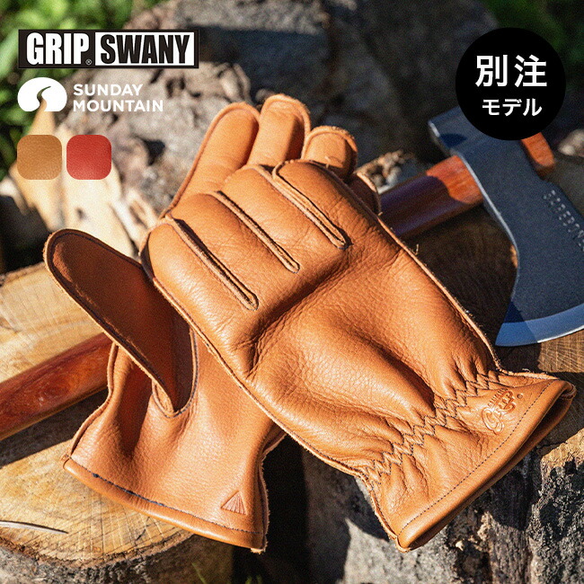 楽天市場】グリップスワニーG-1 レギュラータイプ（G1） GRIP SWANY