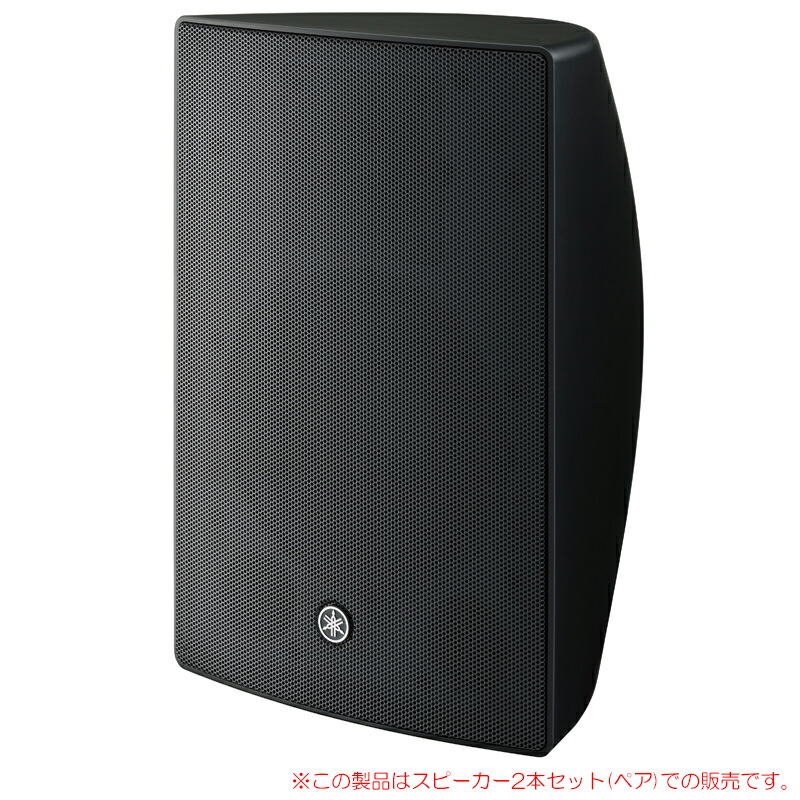 楽天市場】YAMAHA VS4 ブラック 2本ペア 天吊り/壁掛 簡易防水 ハイ