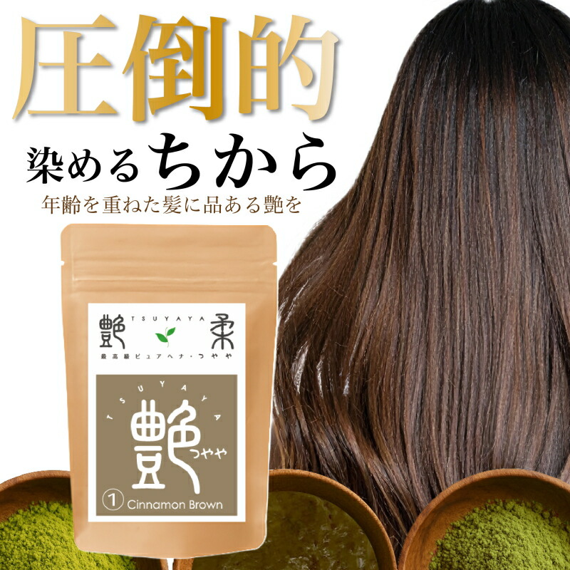 楽天市場】パーフェクトハーブヘナ ディープブラウン 100g 12時迄注文