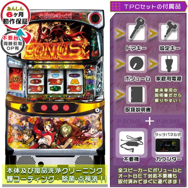 楽天市場】甲鉄城のカバネリ「美馬パネル」塗装部簡易リペア済！ 実機