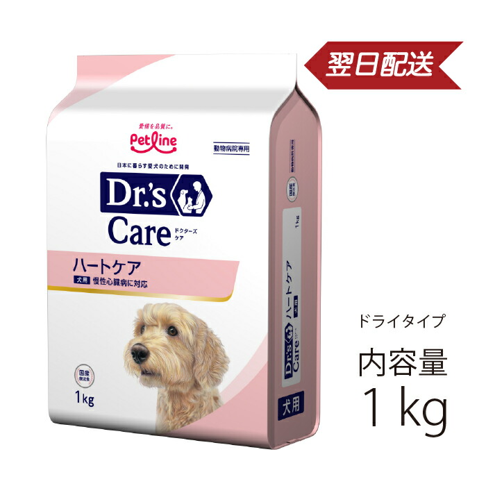 楽天市場】ドクターズケア 犬用 ストマックケア 低脂肪 800g(400g×2袋