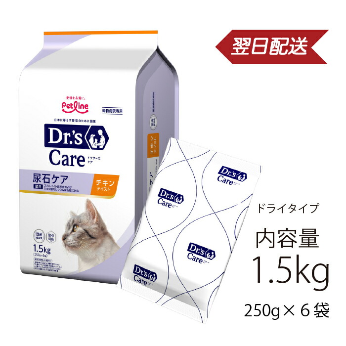 楽天市場】ドクターズケア 猫用 尿石ケア 3.5kg チキンテイスト 《日本