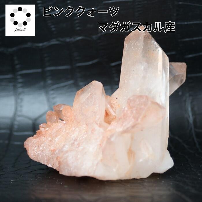 集合的な幸福・繁栄❇️マダガスカル産 ピンクキャンドルクォーツ 大