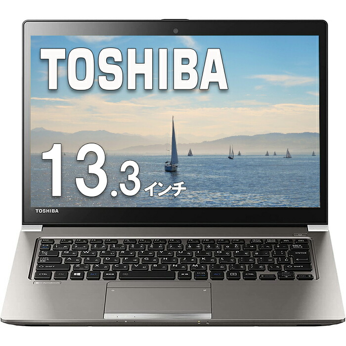 楽天市場】【店長におまかせ】15.6インチ 第4世代 Core i5 メモリ16GB