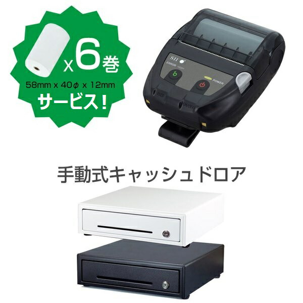 楽天市場】【SII正規代理店】CDL-B01K-1 充電専用クレードル MP-B20用
