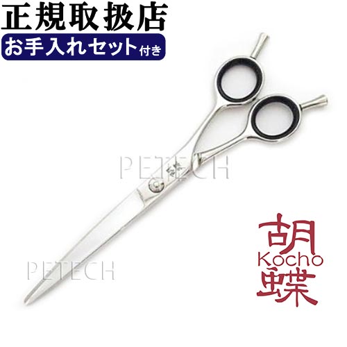 楽天市場】トリミングシザー UTSUMI 城 OUR70D（カーブシザー／7.0