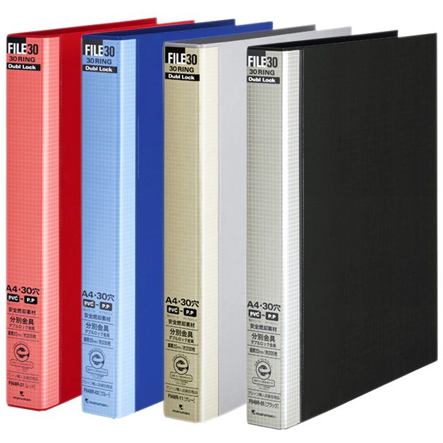 楽天市場】マルマン B5サイズ ファイル26 ダブロック25mm 収納ファイル