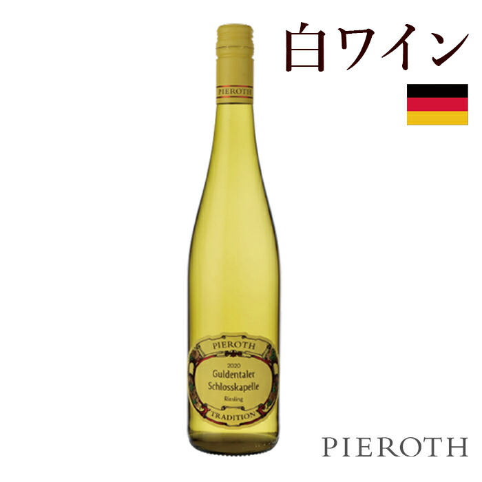 楽天市場】【ピーロート公式】ピーロート・ブルー 1675 6本セット